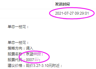股市资金周末可以转出吗_\易宪容对股市看法